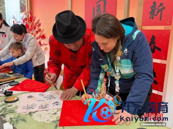 当地时间2月16日，在位于米兰克莱里奇别墅的米兰冬奥会“中国之家”，志愿者正在学习写福字。中新社记者 国璇 摄