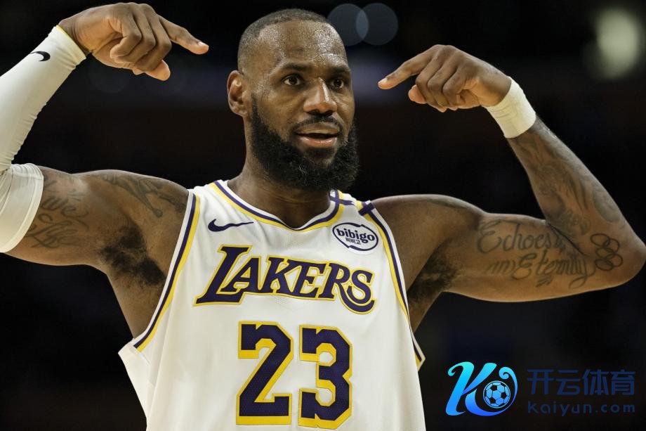 [图]詹姆斯赛季首砍三双 湖东说念主擒国王开季三连胜