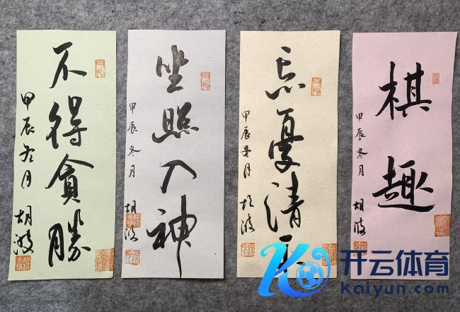 购买整套文籍将附赠作家细腻书道小品
